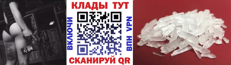 Наркотические вещества Лебедянь Амфетамин Героин Канабис МЕФ