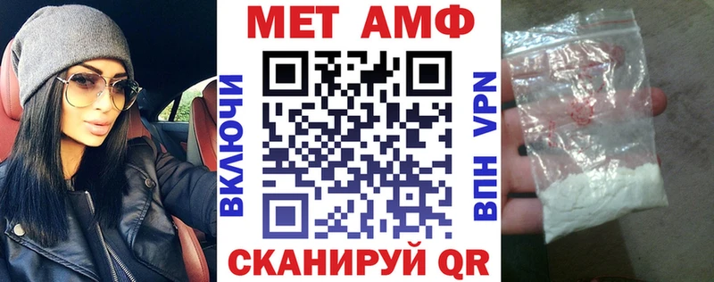 ОМГ ОМГ ONION  shop официальный сайт  Amphetamine 98%  Лебедянь 