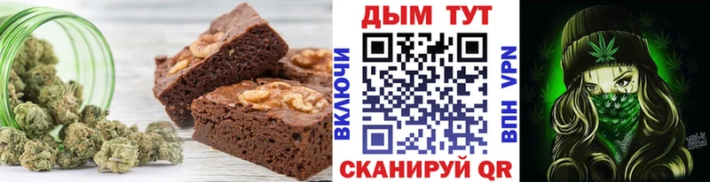 гидра зеркало  наркота  Лебедянь  Еда ТГК марихуана 