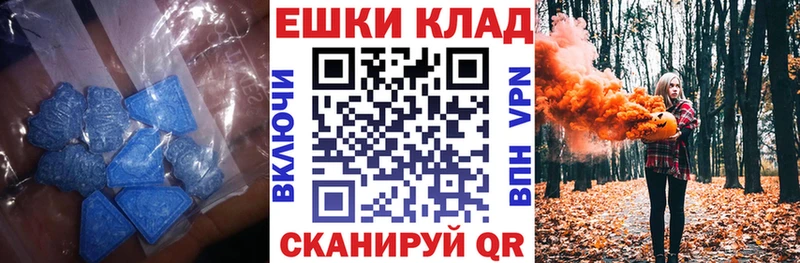 Экстази Punisher Лебедянь