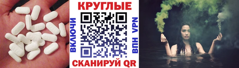 MEGA как войти  Лебедянь  Экстази 300 mg 