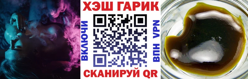 darknet как зайти  Лебедянь  ГАШИШ 40% ТГК 