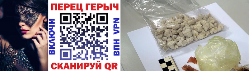 Героин Heroin  darknet наркотические препараты  Лебедянь 
