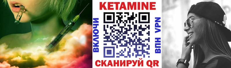 Кетамин VHQ  купить наркотик  Лебедянь 