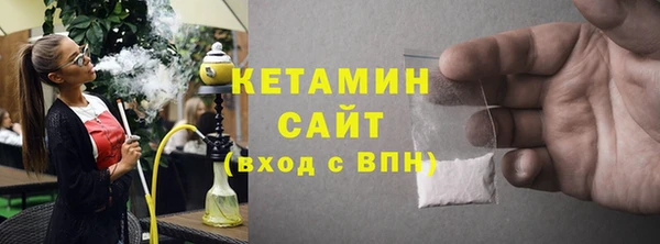 дмт Саяногорск