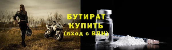 шишки Алексин