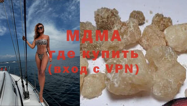 стаф Абаза