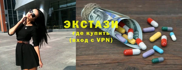 шишки Алексин