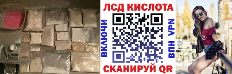 Лсд 25 экстази кислота Лебедянь