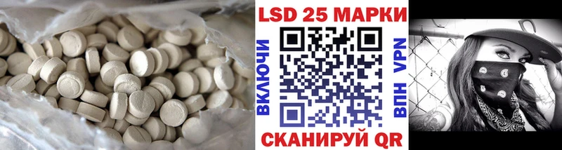Лсд 25 экстази ecstasy  где найти наркотики  Лебедянь 