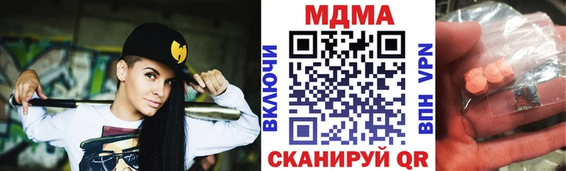 кракен tor  Лебедянь  МДМА Molly 