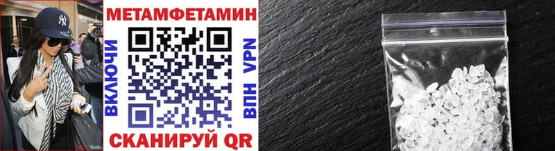Первитин винт  Лебедянь 