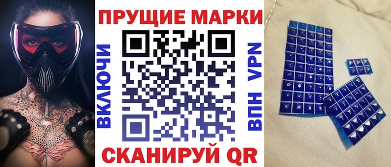 Марки 25I-NBOMe 1,8мг  kraken зеркало  Лебедянь 
