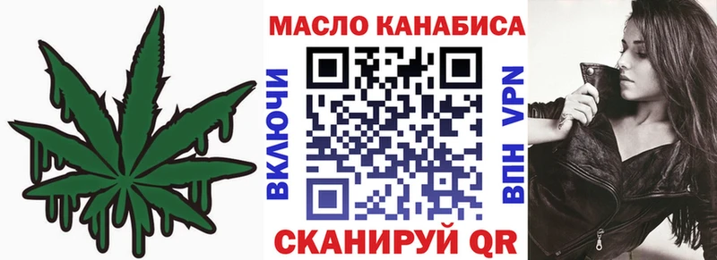 мориарти формула  где продают наркотики  Лебедянь  Дистиллят ТГК гашишное масло 